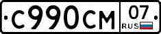 %D0%A1990%D0%A1%D0%9C07