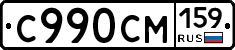 %D0%A1990%D0%A1%D0%9C159