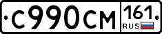 %D0%A1990%D0%A1%D0%9C161