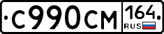 %D0%A1990%D0%A1%D0%9C164