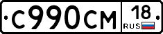 %D0%A1990%D0%A1%D0%9C18
