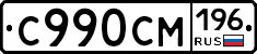 %D0%A1990%D0%A1%D0%9C196