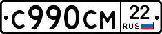 %D0%A1990%D0%A1%D0%9C22