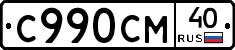 %D0%A1990%D0%A1%D0%9C40