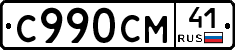%D0%A1990%D0%A1%D0%9C41