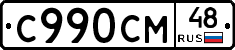 %D0%A1990%D0%A1%D0%9C48