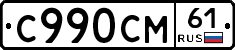 %D0%A1990%D0%A1%D0%9C61