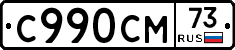 %D0%A1990%D0%A1%D0%9C73