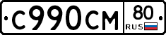 %D0%A1990%D0%A1%D0%9C80