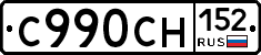 %D0%A1990%D0%A1%D0%9D152