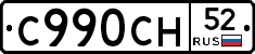 %D0%A1990%D0%A1%D0%9D52