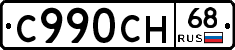 %D0%A1990%D0%A1%D0%9D68