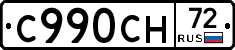 %D0%A1990%D0%A1%D0%9D72