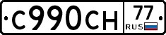 %D0%A1990%D0%A1%D0%9D77