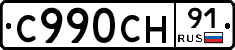 %D0%A1990%D0%A1%D0%9D91