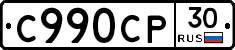 %D0%A1990%D0%A1%D0%A030