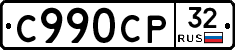 %D0%A1990%D0%A1%D0%A032