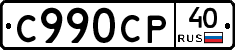 %D0%A1990%D0%A1%D0%A040