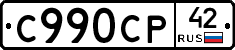%D0%A1990%D0%A1%D0%A042