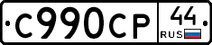 %D0%A1990%D0%A1%D0%A044