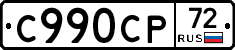 %D0%A1990%D0%A1%D0%A072