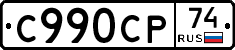 %D0%A1990%D0%A1%D0%A074