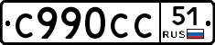 %D0%A1990%D0%A1%D0%A151