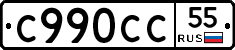%D0%A1990%D0%A1%D0%A155