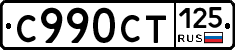 %D0%A1990%D0%A1%D0%A2125