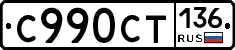 %D0%A1990%D0%A1%D0%A2136