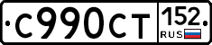 %D0%A1990%D0%A1%D0%A2152