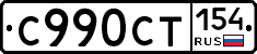 %D0%A1990%D0%A1%D0%A2154