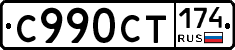 %D0%A1990%D0%A1%D0%A2174