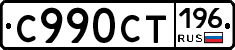 %D0%A1990%D0%A1%D0%A2196