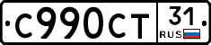 %D0%A1990%D0%A1%D0%A231