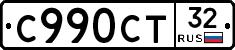 %D0%A1990%D0%A1%D0%A232