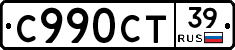 %D0%A1990%D0%A1%D0%A239