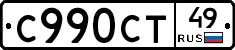 %D0%A1990%D0%A1%D0%A249