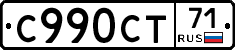 %D0%A1990%D0%A1%D0%A271