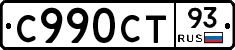 %D0%A1990%D0%A1%D0%A293