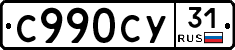 %D0%A1990%D0%A1%D0%A331