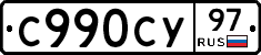 %D0%A1990%D0%A1%D0%A397