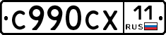 %D0%A1990%D0%A1%D0%A511