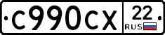 %D0%A1990%D0%A1%D0%A522