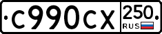 %D0%A1990%D0%A1%D0%A5250