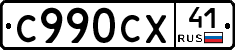 %D0%A1990%D0%A1%D0%A541