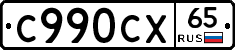 %D0%A1990%D0%A1%D0%A565