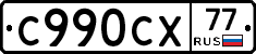 %D0%A1990%D0%A1%D0%A577