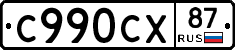 %D0%A1990%D0%A1%D0%A587