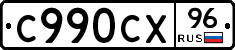 %D0%A1990%D0%A1%D0%A596